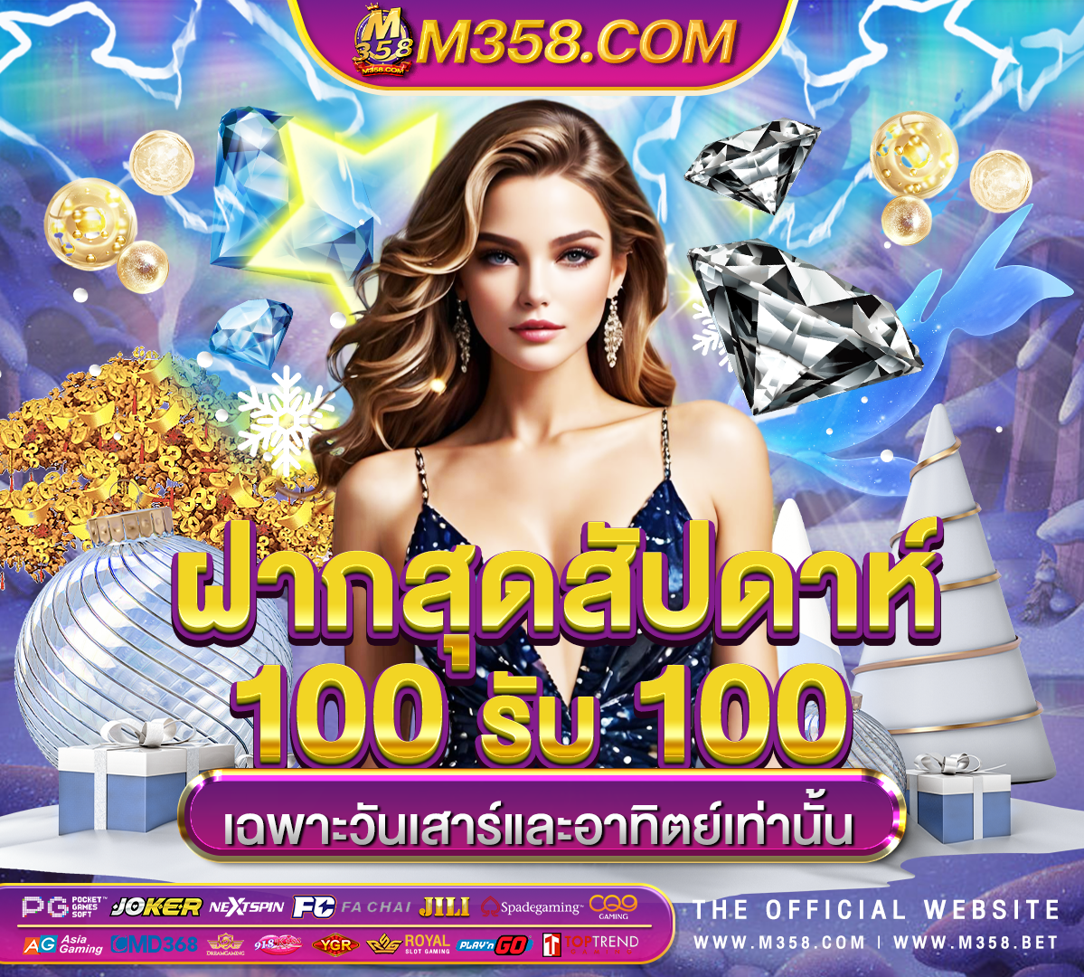 free cash no deposit bonus casino